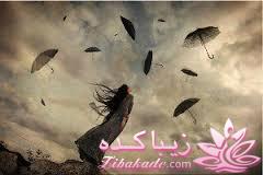 ☼ عکــــس نوشته ☼